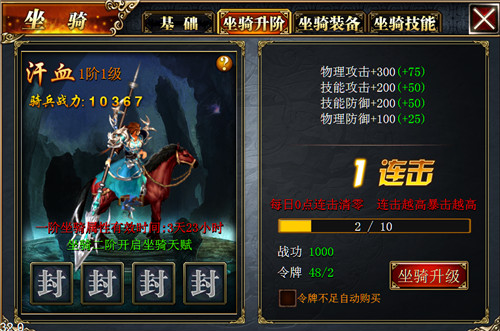 真三国快打官方正版