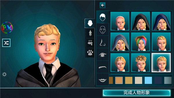 哈利波特霍格沃茨之谜手游版