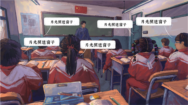 完美的一天手游版