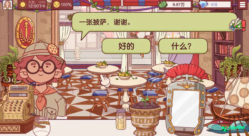 可口的披萨正版