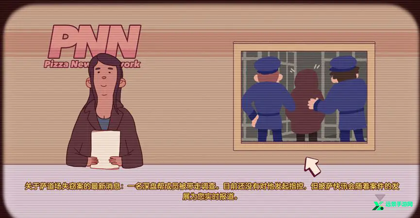 可口的披萨正版