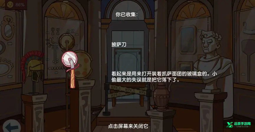 可口的披萨正版