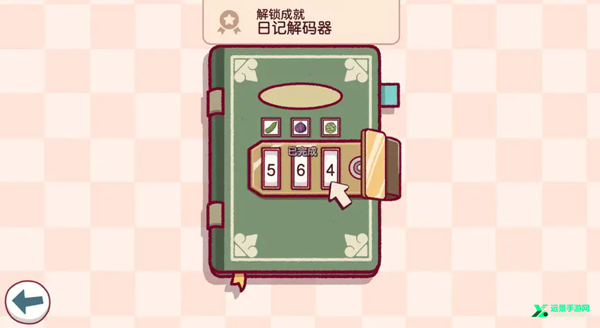 可口的披萨正版