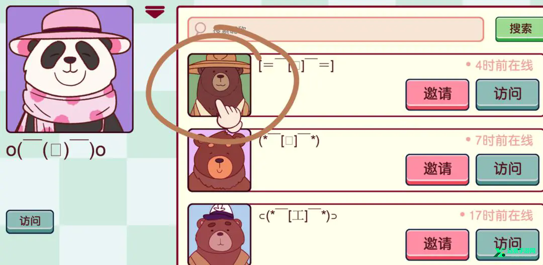 可口的披萨正版