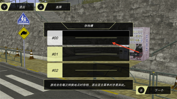 动漫都市中文版