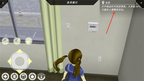 动漫都市中文版