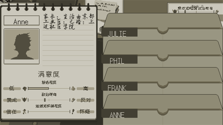 西港独立社安卓版