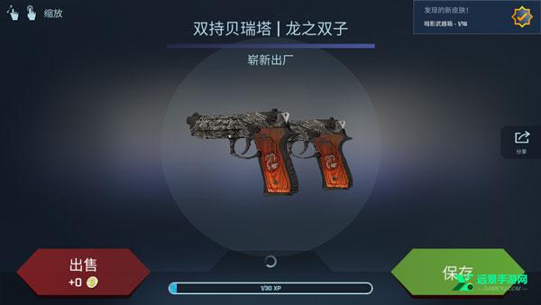 CS开箱模拟器手机版