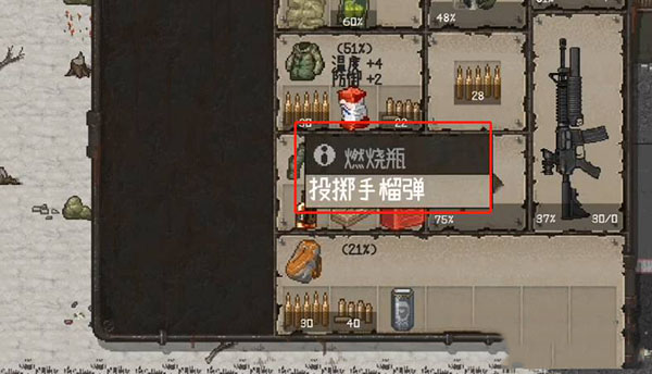 迷你dayz越南版