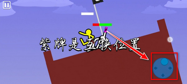 火柴人至尊决斗手机版