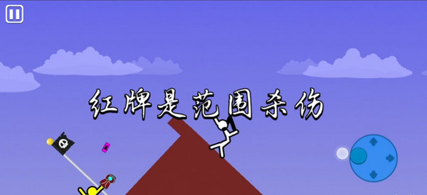 火柴人至尊决斗手机版