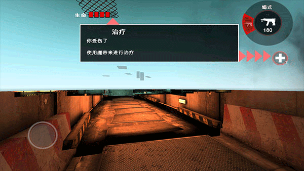 死亡扳机1中文版