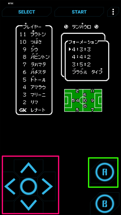 天使之翼2汉化版