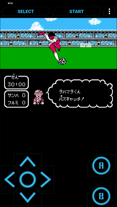 天使之翼2汉化版