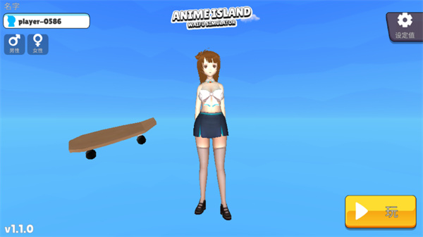 虚拟女友模拟器游戏