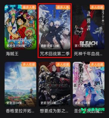 电影猎手官方版