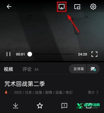 电影猎手官方版