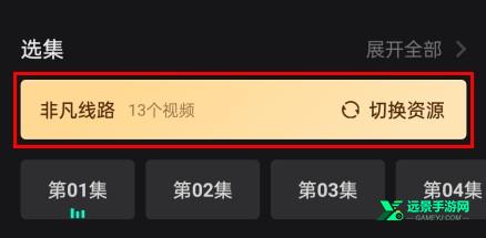 电影猎手官方版