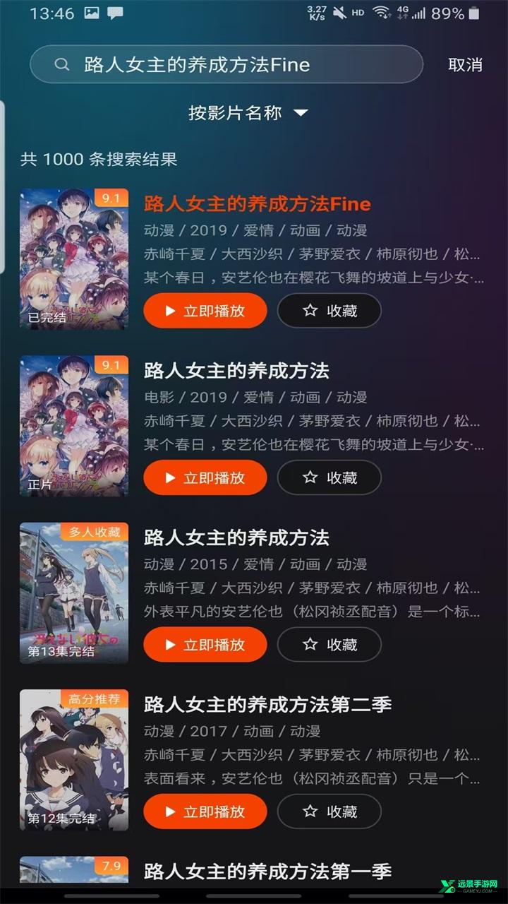 电影猎手官方版
