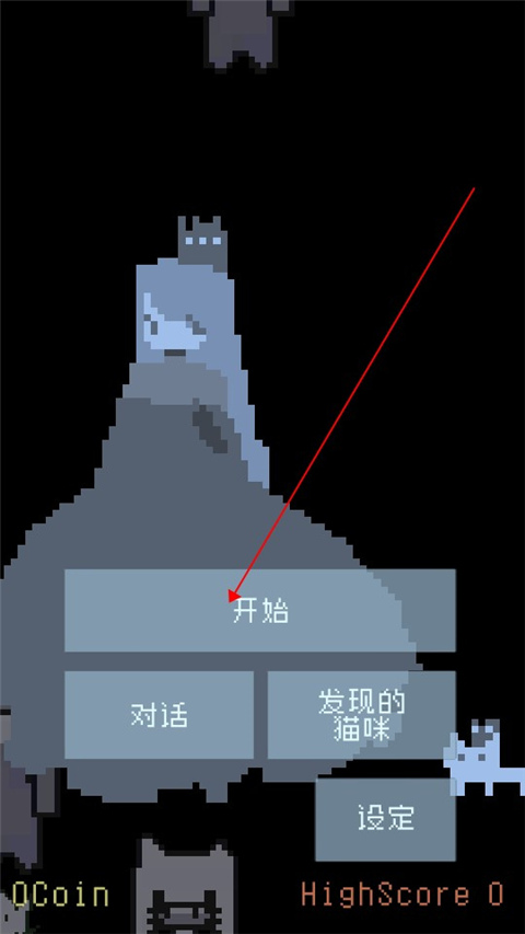 猫咪狂想曲游戏