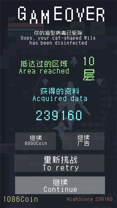 猫咪狂想曲游戏