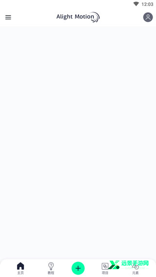 alight motion官方正版