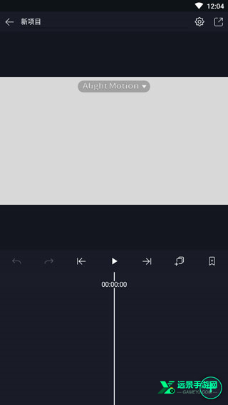 alight motion官方正版