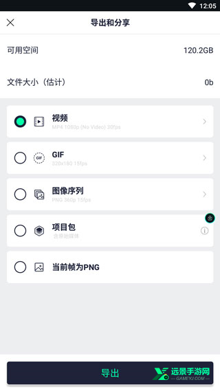alight motion官方正版