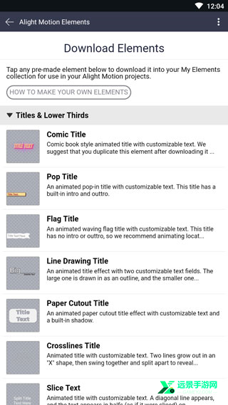 alight motion官方正版