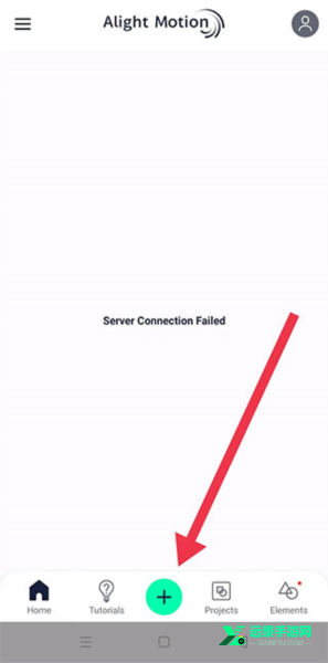 alight motion官方正版