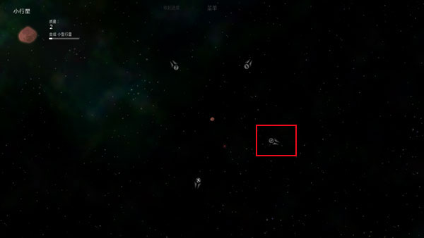 太阳系行星2手机版