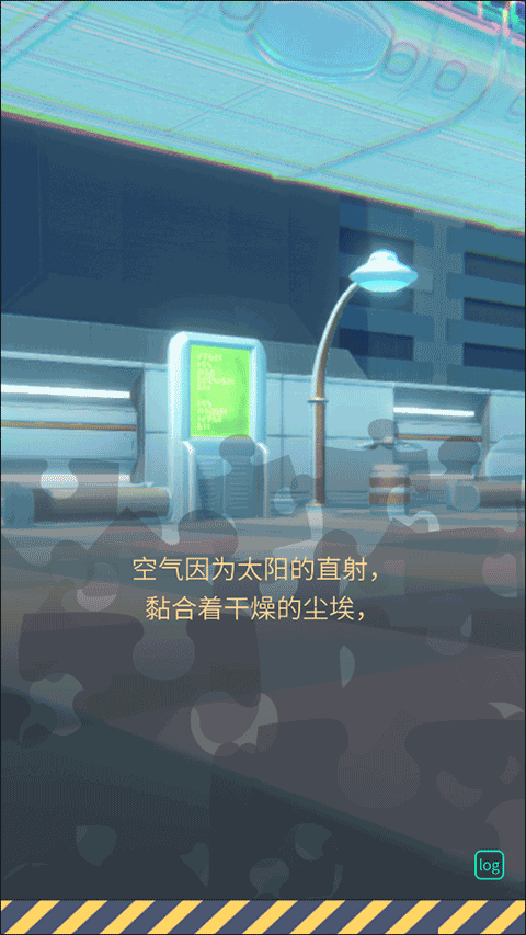 暴风雪俱乐部手机版