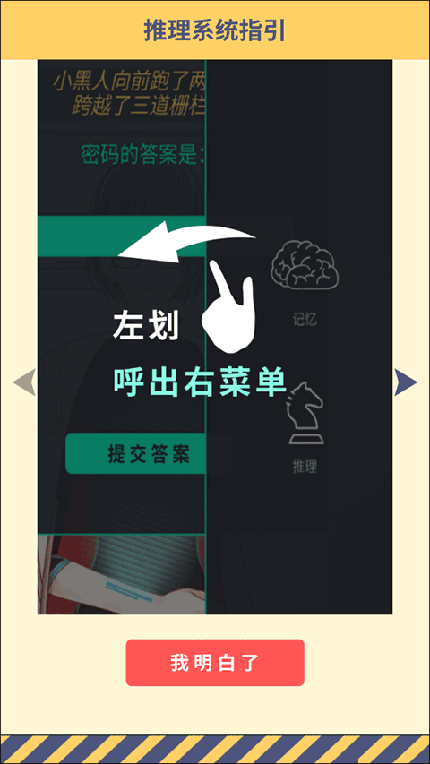 暴风雪俱乐部手机版