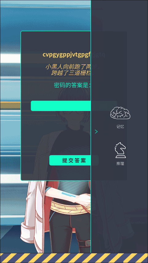 暴风雪俱乐部手机版