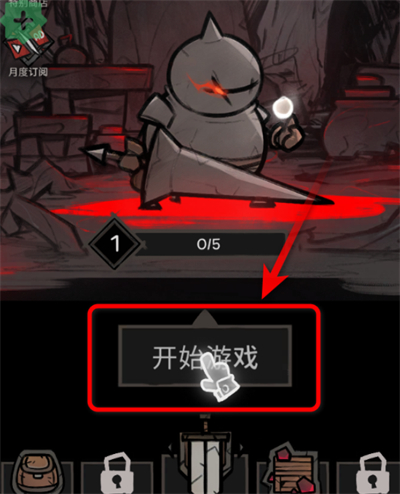 暗影生存中文版