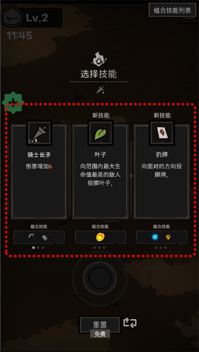 暗影生存中文版