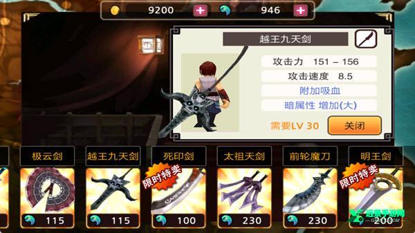 亡灵杀手夏侯惇官方正版