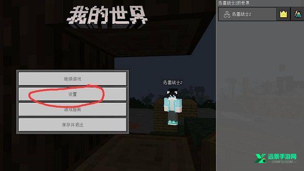 jennymod珍妮直装版