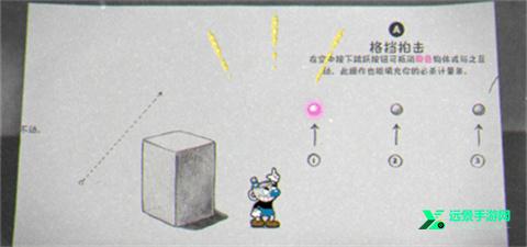 茶杯头dlc甜蜜终章手机版