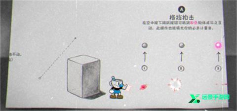 茶杯头dlc甜蜜终章手机版