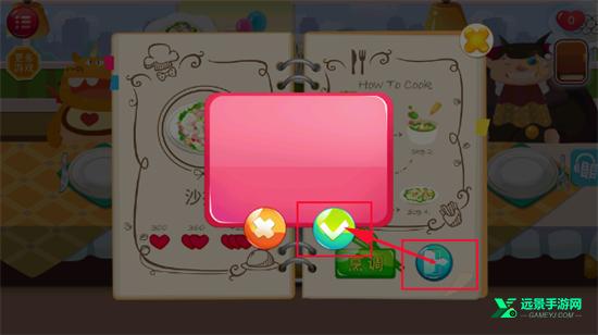 糖糖餐厅免费解锁版