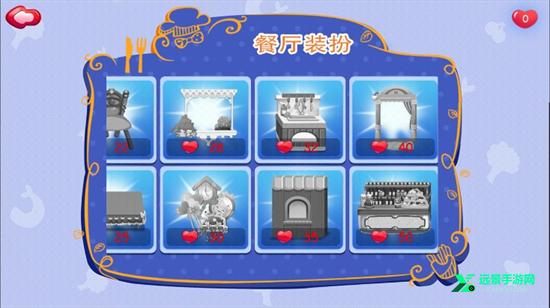 糖糖餐厅免费解锁版