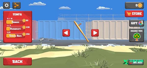 街头搏斗中文版