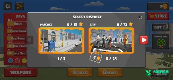 街头搏斗中文版