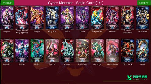 艾克斯奥特曼模拟器豪华版