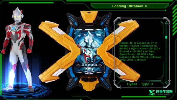 艾克斯奥特曼模拟器豪华版