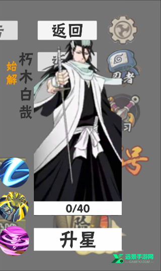 概念纷争全人物版