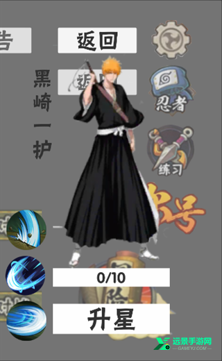 概念纷争全人物版