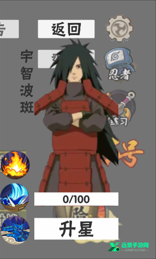 概念纷争全人物版