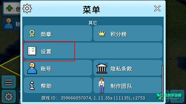 西奥小镇可打开模组库版本